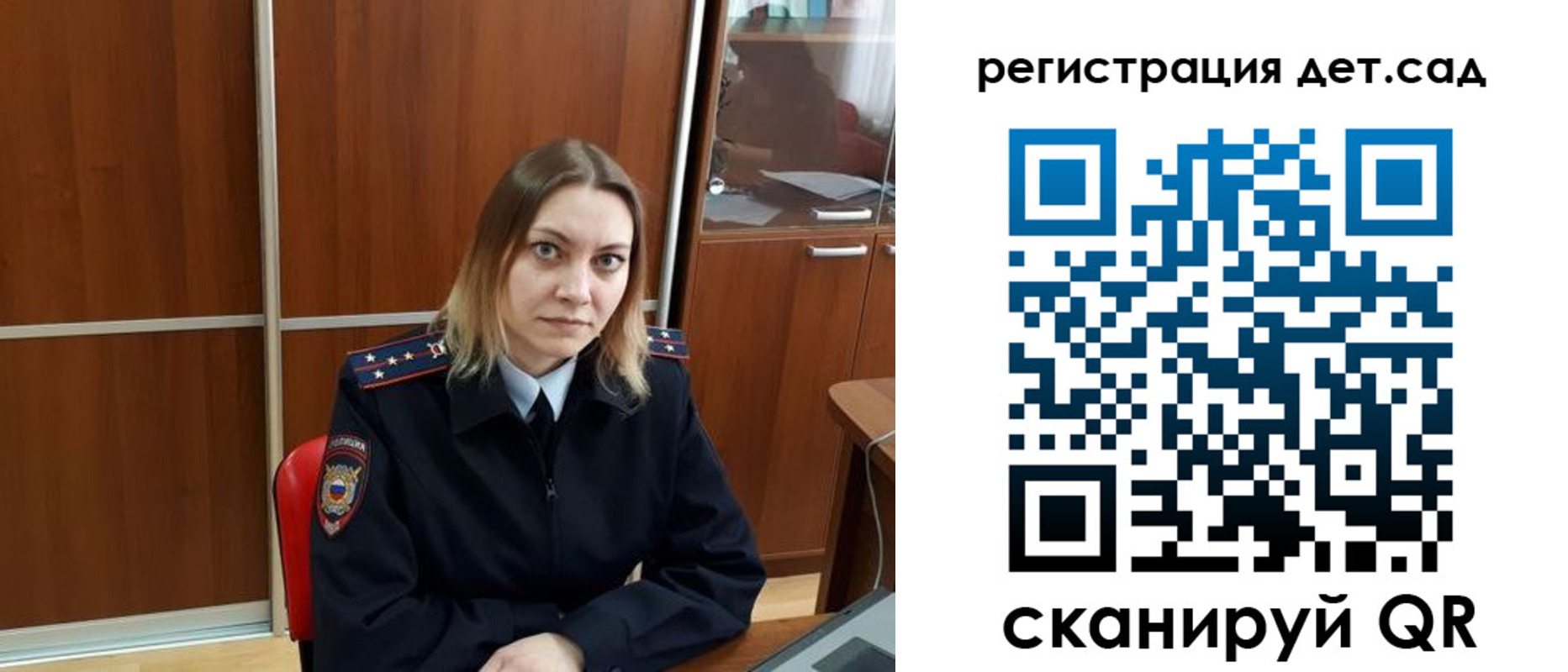 прописка от собственника в Туймазы