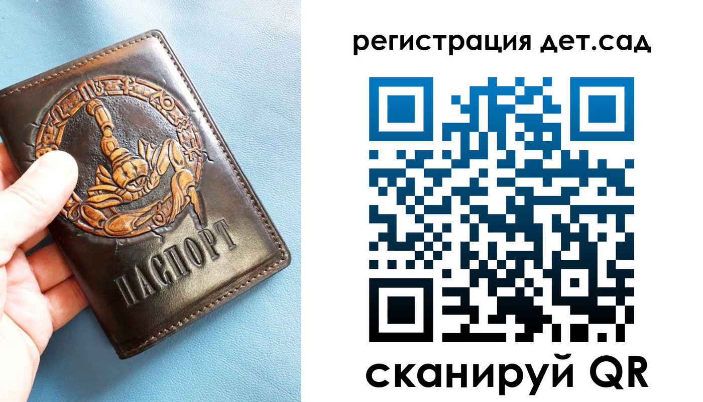 миграционный учет в Туймазы