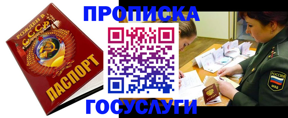 регистрация в Туймазы