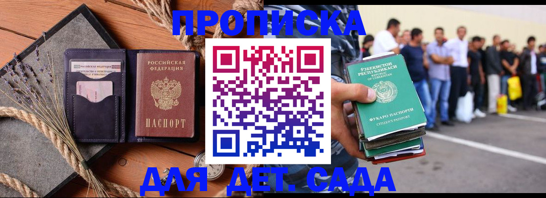 временная регистрация адрес в Туймазы